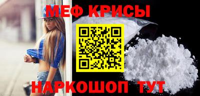 кристаллы Кингисепп