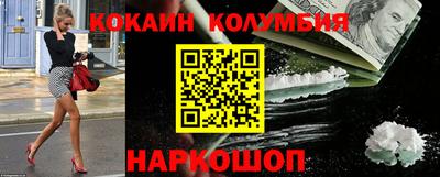 кристаллы Кингисепп