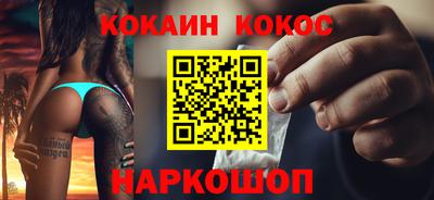 кристаллы Кингисепп