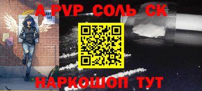 кристаллы Кингисепп