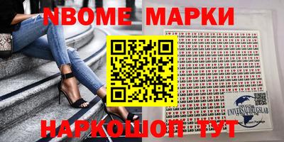кристаллы Кингисепп