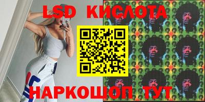 амф Кинель
