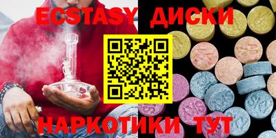 кристаллы Кингисепп