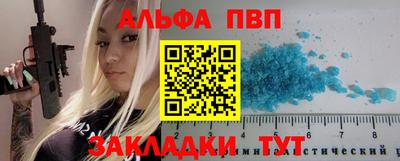 амф Кинель