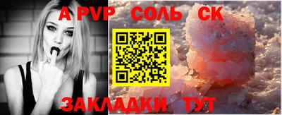 кристаллы Кингисепп
