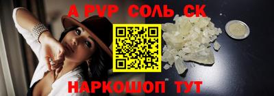 амф Кинель