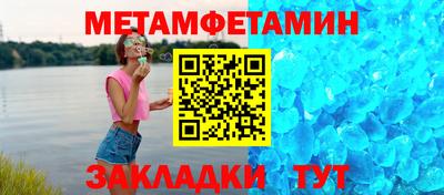 амф Кинель