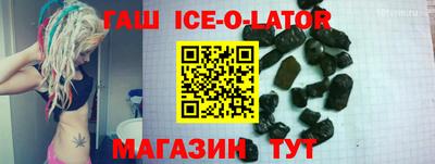 кристаллы Кингисепп
