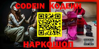 кристаллы Кингисепп