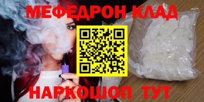 кристаллы Кингисепп