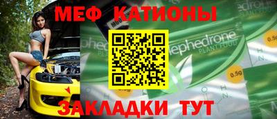 кристаллы Кингисепп