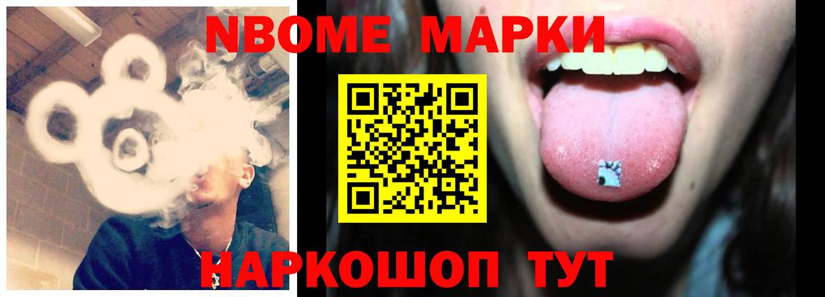 LSD-25 экстази кислота Черкесск