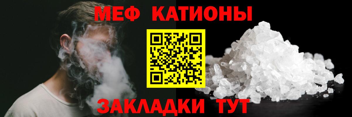МЕФ  Черкесск