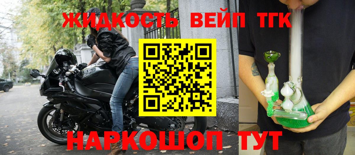 Дистиллят ТГК Wax Черкесск