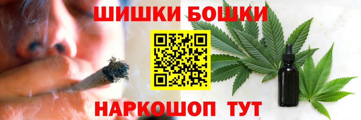 Черкесск  Марихуана SATIVA & INDICA  Канабис MAZAR  Вход с VPN 
