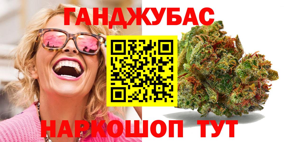 Бошки Шишки планчик Черкесск